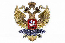 МИД России (Министерство иностранных дел)
